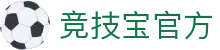 竞技宝-电竞爱好者的首选平台-享受极致电竞经验